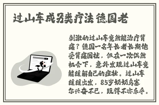 五十款夜间禁用软件