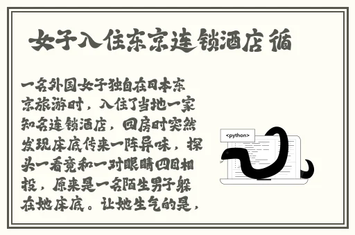 日本一卡一卡二新区乱码仙踪林网