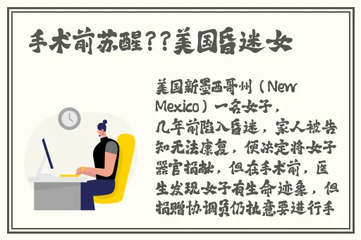 体育生宿舍打飞机