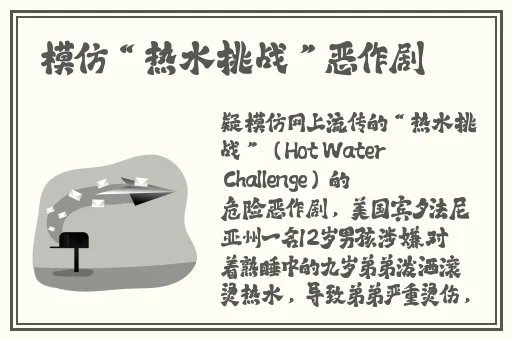 seo短视频网页入口引流